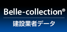 Belle-collection - 世界 三 大 カジノ