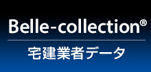 Belle-collection - ビンゴ スロット